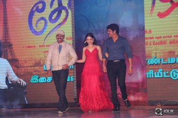 Oopiri Tamil Audio Launch